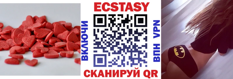 Ecstasy VHQ  наркошоп  Суровикино 
