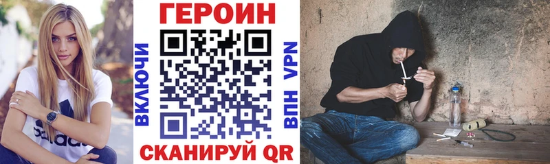 Героин гречка  купить наркоту  Суровикино 