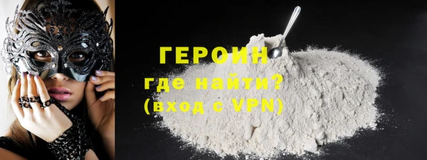 гашик Лиски