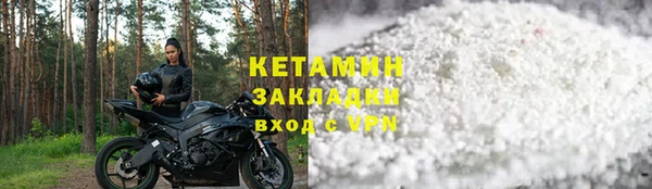 эйфоретик Лагань