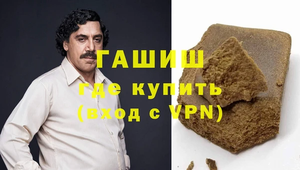 синтетический гашиш Лихославль