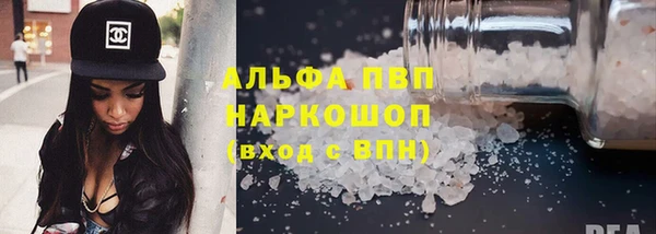 синтетический гашиш Лихославль