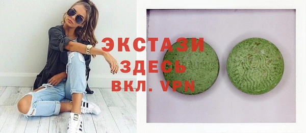 синтетический гашиш Лихославль