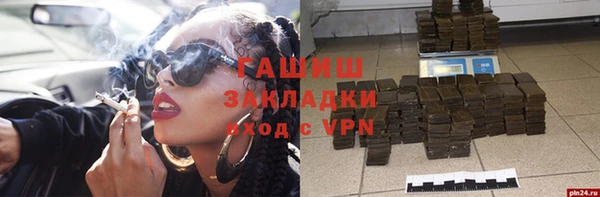 гашик Лиски