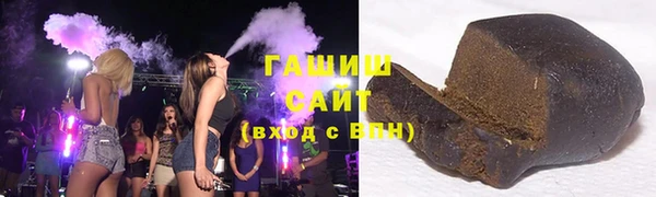 гашик Лиски