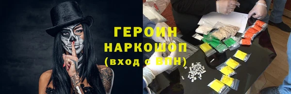гашик Лиски
