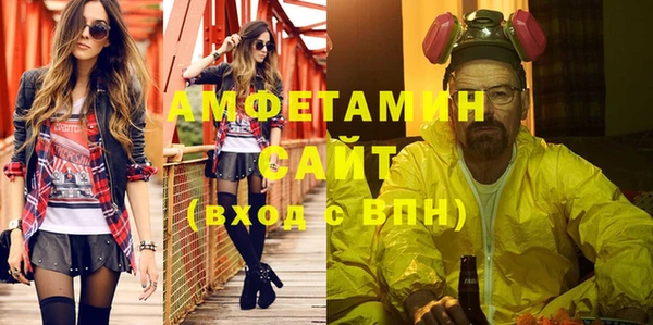синтетический гашиш Лихославль