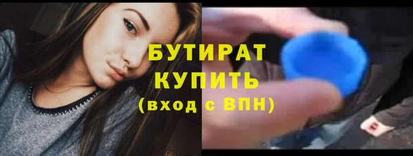 гашик Лиски