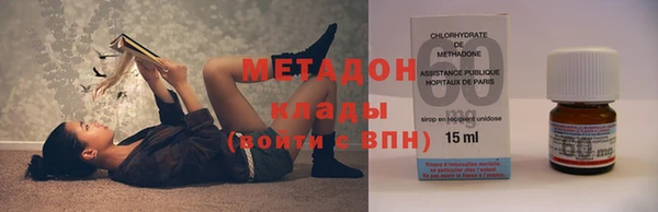 синтетический гашиш Лихославль