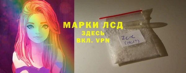 синтетический гашиш Лихославль