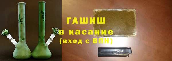 синтетический гашиш Лихославль