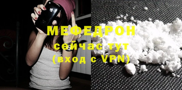 гашик Лиски