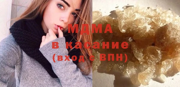 гашик Лиски