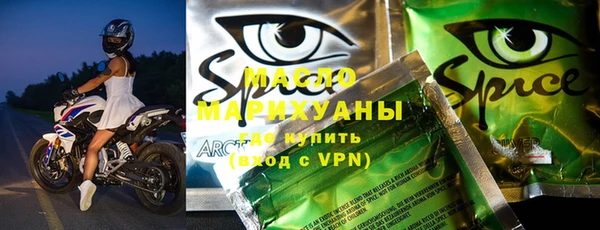 эйфоретик Горнозаводск