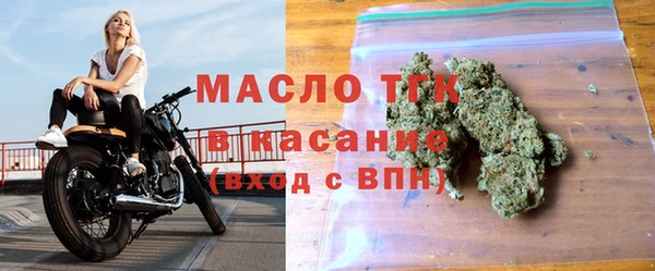 синтетический гашиш Лихославль