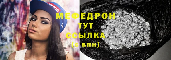 гашик Лиски