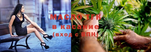 синтетический гашиш Лихославль