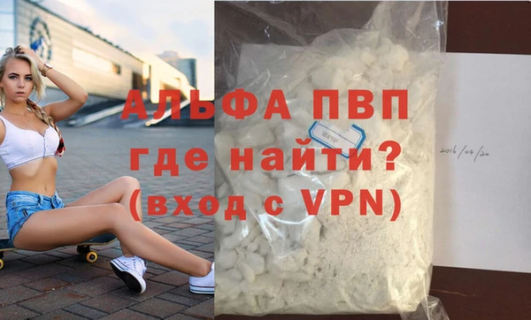 синтетический гашиш Лихославль
