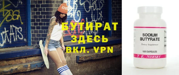 синтетический гашиш Лихославль