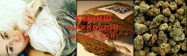 синтетический гашиш Лихославль