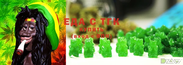 гашик Лиски