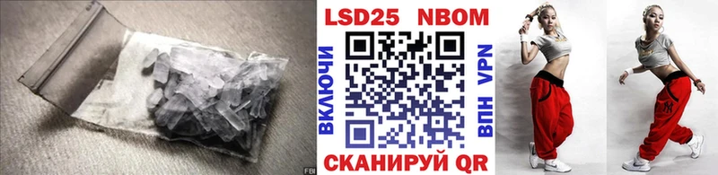 купить наркотик Суровикино ОМГ ОМГ зеркало Лсд 25 экстази ecstasy