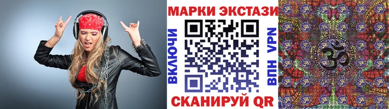 Марки 25I-NBOMe 1,5мг  Суровикино 