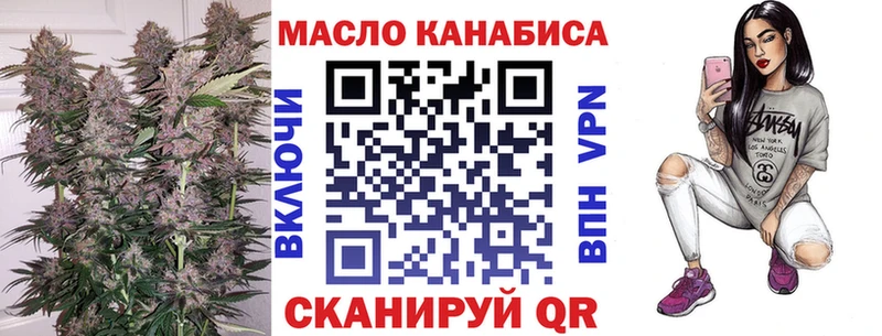 гидра сайт  Суровикино  Дистиллят ТГК THC oil 
